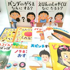 未読本】 パンどろぼう 絵本 全巻セット 全7冊 - メルカリ