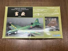 SARR様専用]フジミ1/144超重爆撃機富嶽塗装済半完成品(第721航空隊