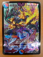 2026年最新】無限皇ジャッキーの人気アイテム - メルカリ