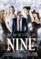 [중고] NINE [렌탈 떨어짐] [DVD]