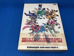 DVD 戦闘メカ ザブングル DVD-BOX PART1 2【動作確認済み】 - メルカリ
