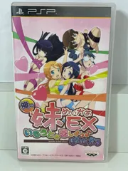 2026年最新】PSP 俺の妹の人気アイテム - メルカリ