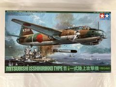 パブラ 1/72 九州 白菊 日本海軍 K11W プラモデル 未組立 パブラ 1/72 九州 白菊 日本海軍 K11W プラモデル 未組立 - メルカリ