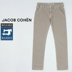 【50%OFF/定価51,700円】ヤコブコーエン ストレッチパンツ STYLE613 グレージュ 国内正規品 イタリア製のサムネイル