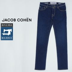 J6007美品ヤコブコーエン 110着限定NICK LTD クラッシュデニム32