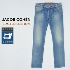 【20%OFF/定価86,900円】ヤコブコーエン NICK 622 LIMITED ストレッチデニム 国内正規品 イタリア製のサムネイル