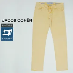 【50%OFF/定価57,200円】ヤコブコーエン NICK 622 コットンリネン カラーパンツ イエロー 国内正規品のサムネイル