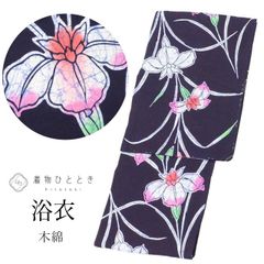限定1点！新品 ブランド浴衣【芸艸堂・UNSODO 】単品 日本製 Fサイズ