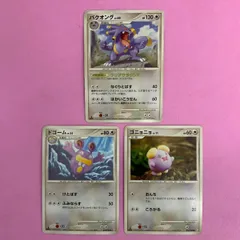 ポケモンカード　ゴニョニョ　ドゴーム　バクオング　各1枚　コモンのサムネイル