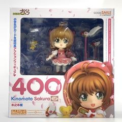 新品未開封】ねんどろいど 400 木之本桜 カードキャプターさくら