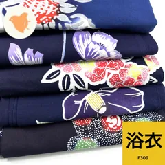 2026年最新】反物まとめ売りの人気アイテム - メルカリ