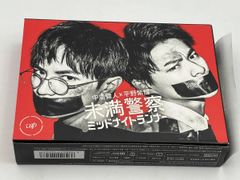 未満警察 ミッドナイトランナー DVD-BOX〈6枚組〉 中島健人 平野紫耀