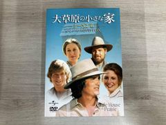 大草原の小さな家 特別版 DVD3枚組 - メルカリ
