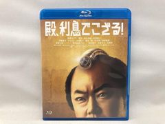 전, 이자로 거처한다!(Blu-ray Disc)