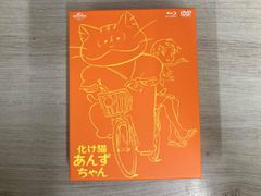 [CD 결품] 깨진 고양이 안즈 짱 Blu-ray & DVD 세트 (초회 한정판) (Blu-ray Disc)