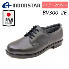 MOONSTAR ムーンスター BV300 日本製 ブラバス スクール 紐タイプ スクール レディース 女子向け 軽量 天然皮革 幅2E 通学 シューズ 靴 黒 アウトレット 少々難アリ/◇/DC/STのサムネイル