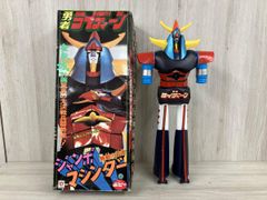 user様 専用 ポセイドン バビル2世 ジャンボ コレクション マンダレイ