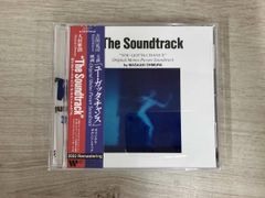 오무라 마사로(음악) CD The Soundtrack 'YOU GOTTA CHANCE' Original Motion Picture Soundtrack by MASAAKI OHMURA