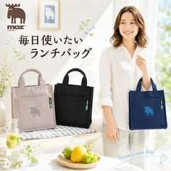 2026ss moz moz モズ 帆布ランチバッグ ミニトート マチあり お弁当バッグ ボトルホルダー付 ポケット マグネット 北欧 シンプル レディース お散歩 ピクニック アウトドア マイバッグ 買い物 バッグ かばん 収納 おしゃれ かわいい バックのサムネイル