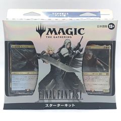 n*Q様 MTG ファイナルファンタジー スターターキット 日本語版 - メルカリ