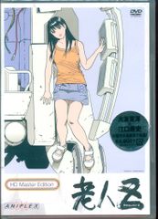 講談社 なかよしKC 片岡みちる !!)しましましっぽ 初版 - メルカリ