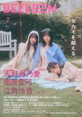 講談社 なかよしKC 片岡みちる !!)しましましっぽ 初版 - メルカリ