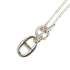 HERMES エルメス シェーヌダンクル アンシェネ ダブル リング ＃53 13