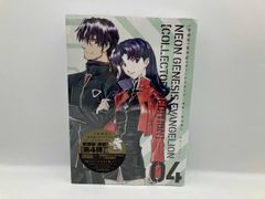 新世紀エヴァンゲリオン 愛蔵版 特典付き全巻セット（カドカワストア