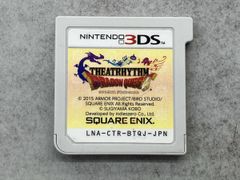 3DSソフト シアトリズムドラゴンクエスト 動作確認済み - メルカリ