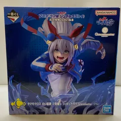 一番くじ　アニメ　ウマ娘シンデレラグレイ　灰の怪物VS白い稲妻　C賞　タマモクロス　白い稲妻　覚醒　フィギュア　1/7Gracemaster　バンダイ　バンダイナムコ　（ME27-4526）