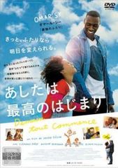 あしたがあるから DVD-BOX - メルカリ