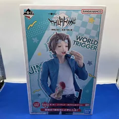 2026年最新】一番くじ ワールドトリガー ラストワンの人気アイテム