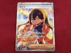 忍野忍 ビルディバイド BR サイン 化物語 物語 生涯のパートナー