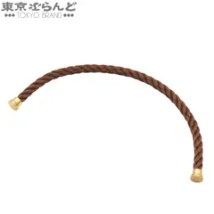 フレッド FRED フォース10 ブラウンxゴールド SS LM スチールケーブル 替えケーブル 15 ブレスレット ユニセックス 101851916のサムネイル