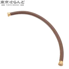 フレッド FRED フォース10 ケーブル 6B0378 ダークブラウン ゴールド金具 SS レザー LM用 替えケーブル #15 ブレスレット ユニセックス 101857969のサムネイル