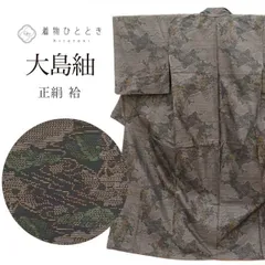  大島紬 着物 正絹 リサイクル 身丈158.5cm M 裄64.3cm 仕立て上がり 黒色系 京風景文様 tt2212bのサムネイル