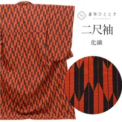 リサイクル 振袖 身丈166.5cm 裄65.5cm 美品 化繊 茶色系 矢絣文様 卒業式 二尺袖 LL 袴のサムネイル