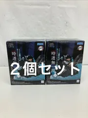 未開封 鬼滅の刃 XrossLink 時透無一郎 フィギュア 2個セット LF6717 f101