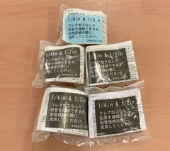 ダイキン　フレアレスジョイント　1/4in＆1/2in　5個セットのサムネイル