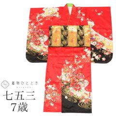 七五三 7歳 正絹着物 袋帯 小物セット 比翼仕立て着物 18ー3 - メルカリ