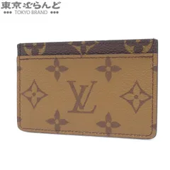 2026年最新】lv ポルト カルト サーンプルの人気アイテム - メルカリ
