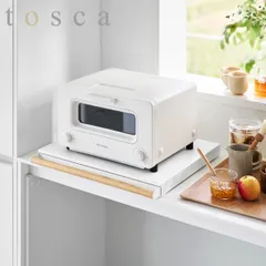山崎実業 tosca キッチン家電下スライドテーブル トスカ （ 4903208110259 トスカシリーズ キッチン家電下 ラック スライドテーブル キッチンスライドテーブル 家電下テーブル 家電下トレー )のサムネイル