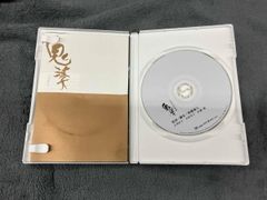 整体 伊藤哲の是極、新GP法、特典ディスク付き - メルカリ