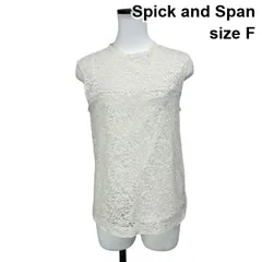 ◇ スピックアンドスパン Spick and Span ノースリーブトップス クルーネック 総レース 透け感 アイボリー 綿 サイズF レディース S6F401のサムネイル
