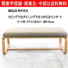 Drexel ドレクセルヘリテイジ ジャパン トライユン 両袖デスク
