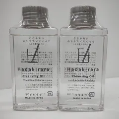 Y6321 K ハダキララ クレンジングオイル 100ml 計2点セット【赤字覚悟】のサムネイル