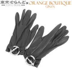 エルメス HERMES グレナン シェーヌダンクル グローブ ブラック 黒 シルバー金具 レザー 手袋 7 ファッション雑貨 レディース 101832759のサムネイル