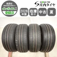 2026年最新】新車外し 205/60R16の人気アイテム - メルカリ