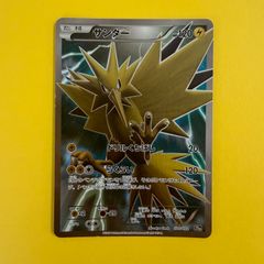 ソルガレオGX UR SM4+ GXバトルブースト 125/114 - メルカリ
