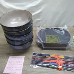 未使用品食器 萬古焼 萬宝窯・草庵 多目的丼鉢＆お箸＆お盆(ブラスチック) ５客セット 長期間保管品 Y851のサムネイル